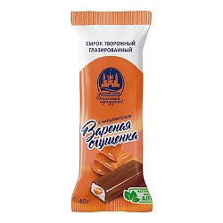 Сырок глазированный БЕЛЫЙ ЗАМОК вареная сгущенка бзмж 23% 40г