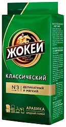 Кофе ЖОКЕЙ классический молотый 250г