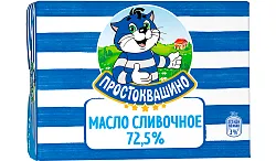 Масло сливочное ПРОСТОКВАШИНО бзмж 72.5% 180г