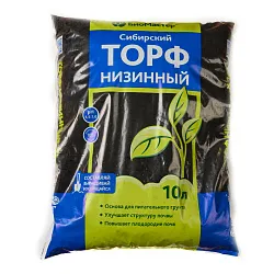 Торф БИОМАСТЕР Сибирский низинный 10л арт.523021