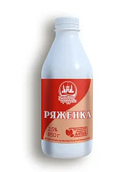 Ряженка БЕЛЫЙ ЗАМОК бзмж 2.5% пэт 850г