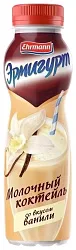 Коктейль молочный ЭРМИГУРТ ваниль бзмж 2.5% 280г