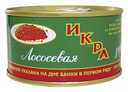 Икра лососевая НЕВОД ж/б 95г