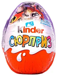 Яйцо шоколадное КИНДЕР Сюрприз мультфильмы 20г
