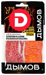 Ассорти ДЫМОВ Пепперони Салями Итальянская классика нарезка с/к 90г