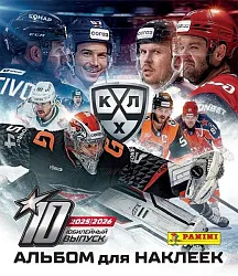 Альбом ПАНИНИ Хоккей КХЛ 2025-26