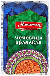 Чечевица НАЦИОНАЛЬ Арабская красная м/у 450г