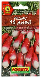 Семена АЭЛИТА Редис 18 дней 2г