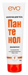 Молочко для тела ЭВО Пантенол 150мл