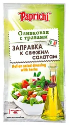 Заправка к салату ПАПРИЧИ Оливковая с травами м/у 40г