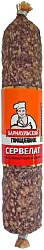 Сервелат БАРНАУЛЬСКИЙ ПИЩЕВИК с/к 230г