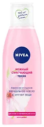 Лосьон для лица НИВЕЯ Визаж для сухой и чувствительной кожи 200мл