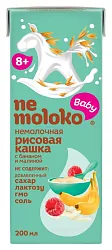 Каша рисовая НЕМОЛОКО с бананом и малиной т/пак 0.2л