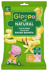 Палочки кукурузные ГИПОПО с бананом и ванилью 20г