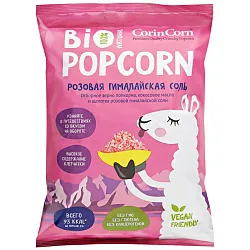 Попкорн КОРИН КОРН Гималайская соль м/у 60г