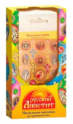 Набор пасхальный РУССКИЙ АППЕТИТ с наклейками 15г