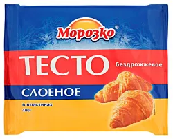 Тесто МОРОЗКО слоеное бездрожжевое пласт 400г