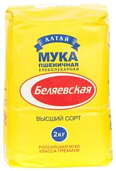 Мука БЕЛЯЕВСКАЯ пшеничная в/с м/у 2кг