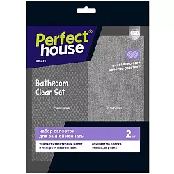 Набор салфеток ПЕРФЕКТ ХАУС для ванной комнаты 2шт