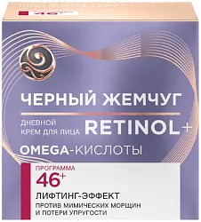 Крем для лица ЧЕРНЫЙ ЖЕМЧУГ Программа от 46лет день 50мл