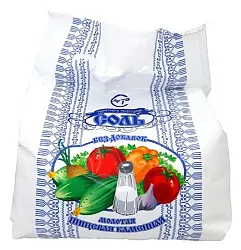 Соль ТЫРЕЦКАЯ 1сорт м/у 2.5кг