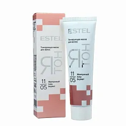 Маска для волос ЭСТЕЛЬ Я ТОН 11/05 Тонирующая жемчужный 60мл