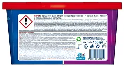 Капсулы для стирки ПЕРСИЛ Дуо-капс Колор 4в1 10шт