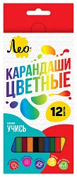 Карандаши цветные ЛЕО Учись 12цв арт.LNSCP-12