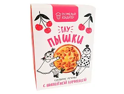 Печенье ОЧ.УМЕЛЫЙ КОНДИТЕР Глу-пышки с вишневой начинкой 200г