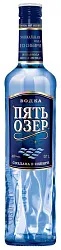Водка ПЯТЬ ОЗЕР 40% ст/б 0.7л