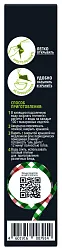 Паста МИСТРАЛЬ Птитим карт/уп 450г