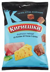 Сухарики КИРИЕШКИ ветчина сыр 100г