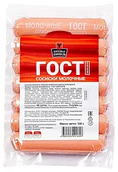 Сосиски ТОРГОВАЯ ПЛОЩАДЬ молочные 300г