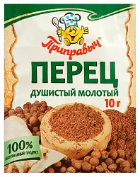 Перец душистый ПРИПРАВЫЧ молотый м/у 10г