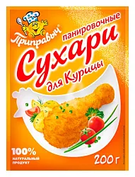 Сухари панировочные ПРИПРАВЫЧ Классические м/у 200г