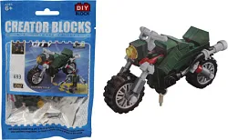 Конструктор-трансформер ТАМ-ТАМ арт.123-690PB