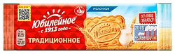 Печенье ЮБИЛЕЙНОЕ Молочное 112г