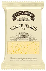 Сыр БРЕСТ-ЛИТОВСК Классический бзмж 45% 200г