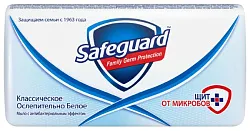 Мыло туалетное СЕЙФГАРД белое 90г