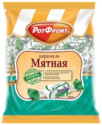 Карамель РОТ ФРОНТ Мятная 250г