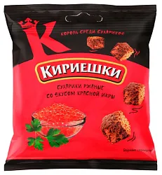 Сухарики КИРИЕШКИ красная икра 40г
