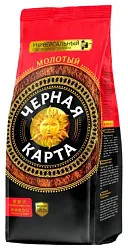 Кофе ЧЕРНАЯ КАРТА молотый 250г