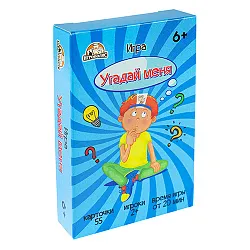 Карточная игра МИЛЕНД Угадай меня арт.ИН-9150
