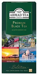 Чай АХМАД Премиум ассорти черный 24пак