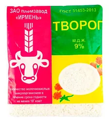 Творог ИРМЕНЬ бзмж 9% 500г