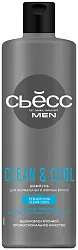 Шампунь СЬЕСС Клин&Кул 450мл