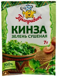 Кинза ПРИПРАВЫЧ зелень сушеная 7г