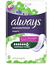 Прокладки ОЛВЕЙС Незаметная защита при недержании нормал плюс 8шт