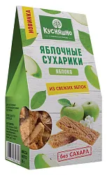 Сухарики КУСНЯШНО яблочные 35г