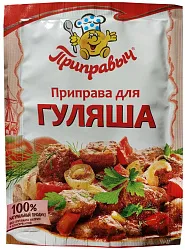 Приправа ПРИПРАВЫЧ для гуляша 15г